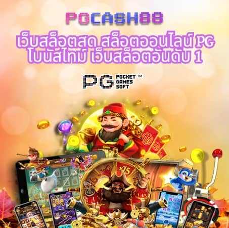 66สล็อต