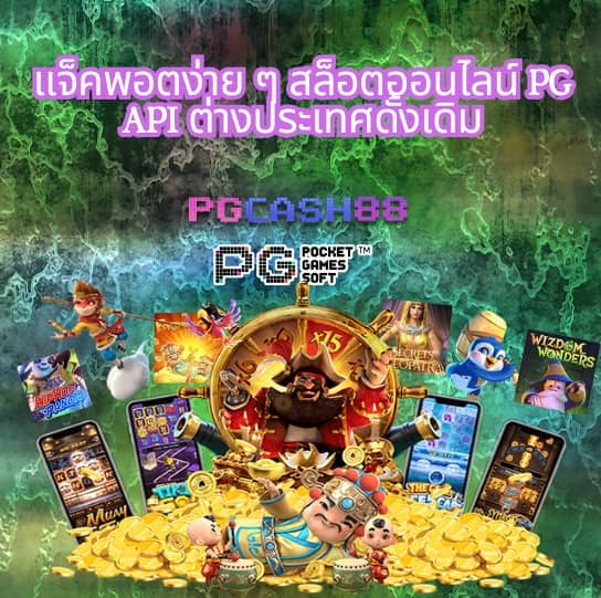 66สล็อต